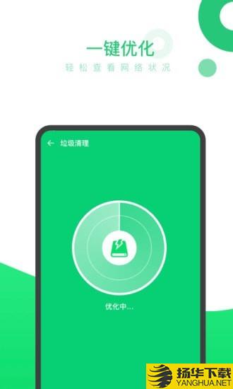 内存加速清理下载最新版（暂无下载）_内存加速清理app免费下载安装