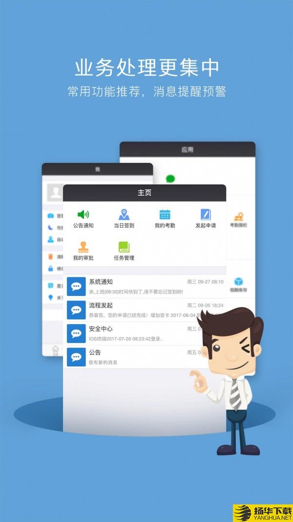 WTSMobile下载最新版（暂无下载）_WTSMobileapp免费下载安装