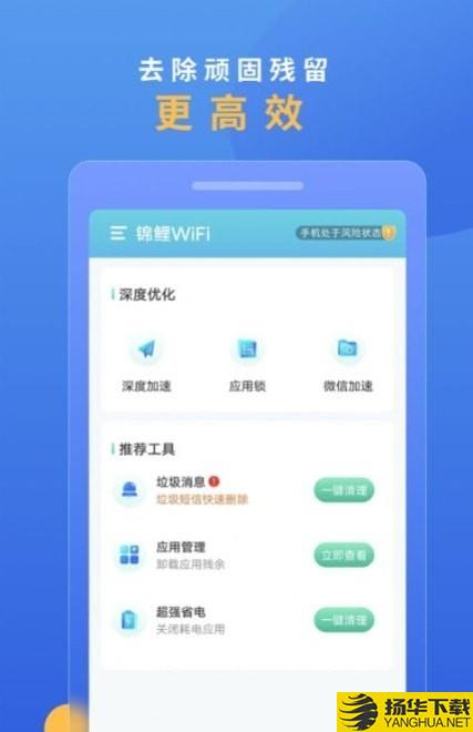 锦鲤WiFi下载最新版（暂无下载）_锦鲤WiFiapp免费下载安装