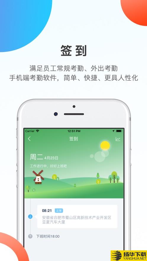 数企下载最新版（暂无下载）_数企app免费下载安装