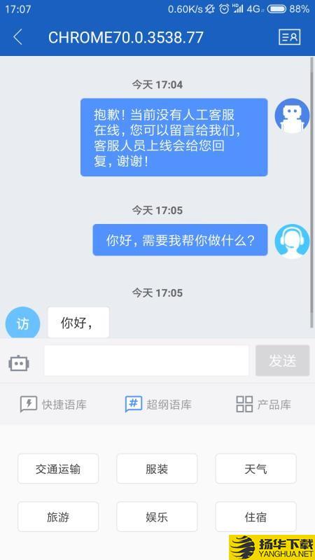 聯彙小靈