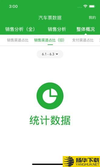 愉客行数据服务下载最新版（暂无下载）_愉客行数据服务app免费下载安装