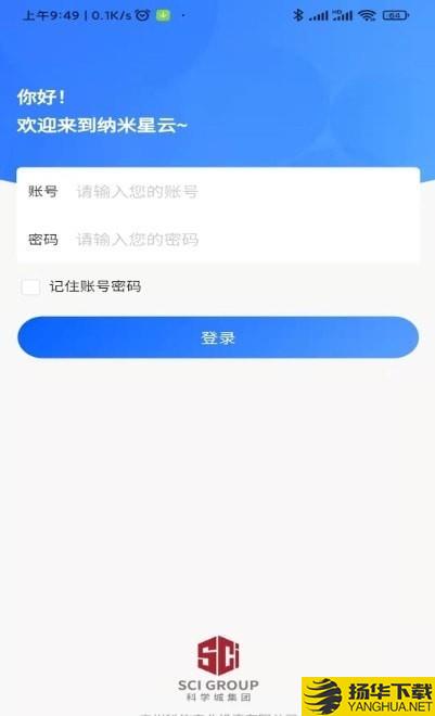 纳米星云下载最新版（暂无下载）_纳米星云app免费下载安装