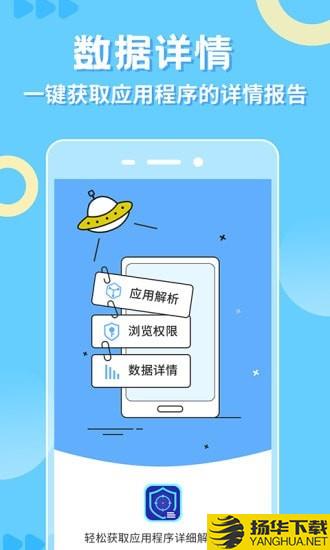 小八助手下载最新版（暂无下载）_小八助手app免费下载安装