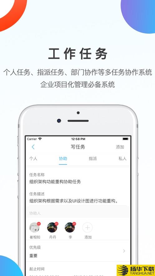 数企下载最新版（暂无下载）_数企app免费下载安装