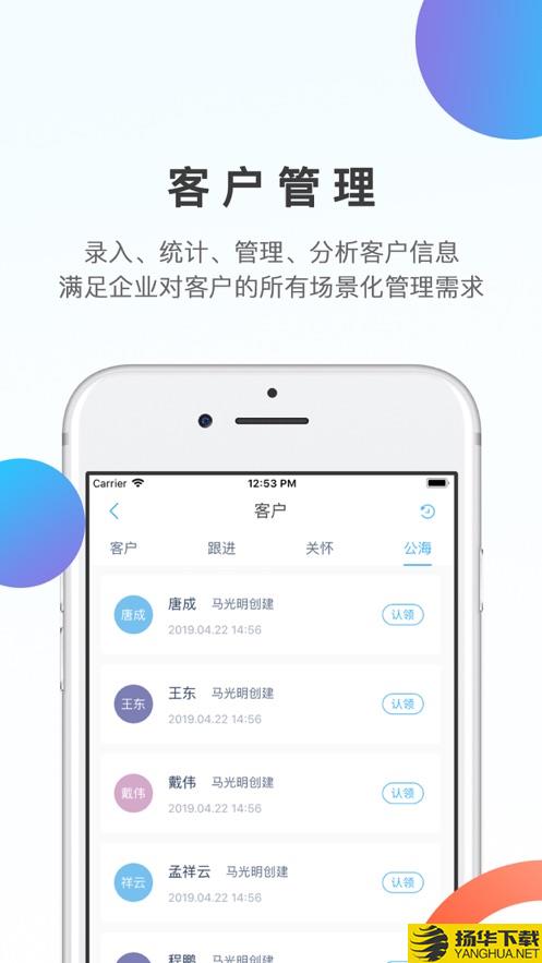 数企下载最新版（暂无下载）_数企app免费下载安装