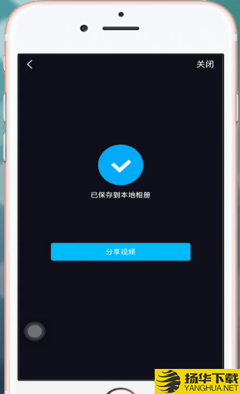 字拍app