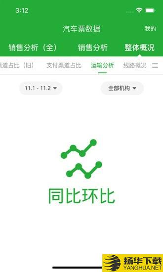 愉客行数据服务下载最新版（暂无下载）_愉客行数据服务app免费下载安装