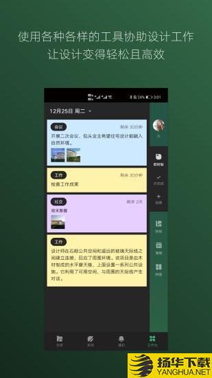 几何蛙下载最新版（暂无下载）_几何蛙app免费下载安装