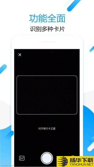 拍图取字下载最新版（暂无下载）_拍图取字app免费下载安装