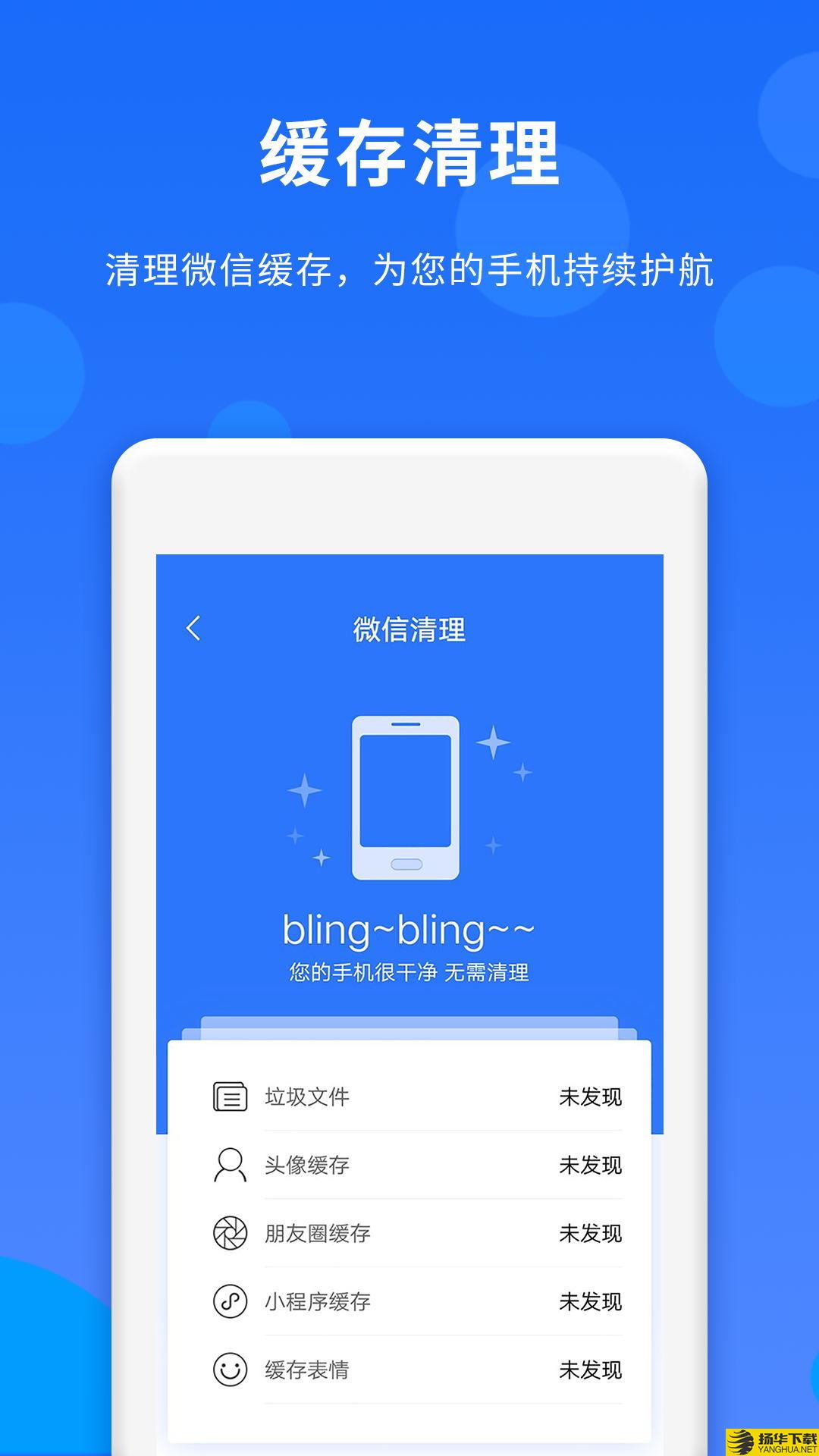 群内加好友下载最新版（暂无下载）_群内加好友app免费下载安装