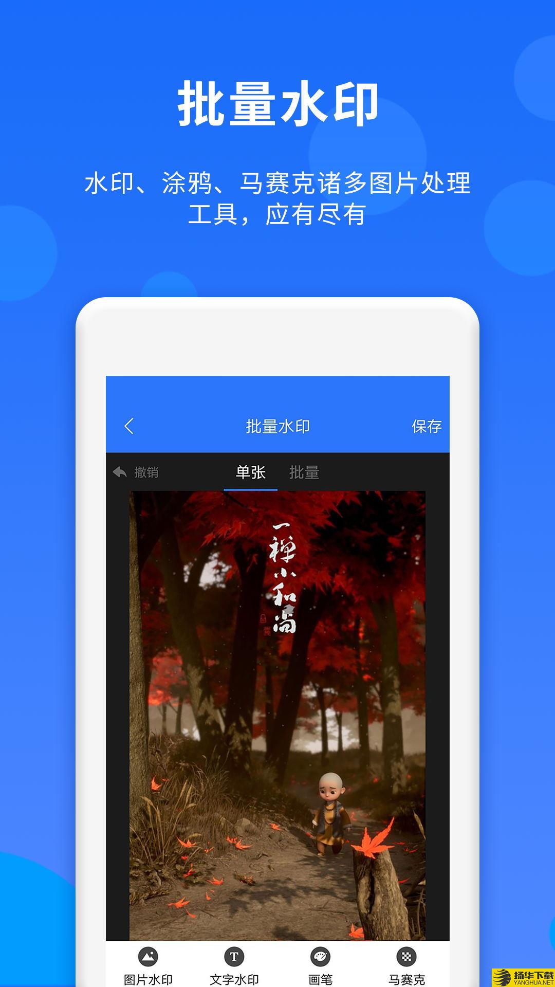 群内加好友下载最新版（暂无下载）_群内加好友app免费下载安装