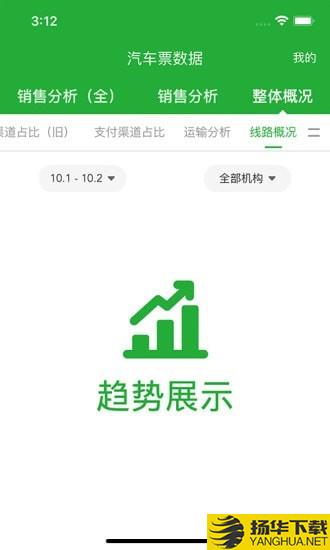 愉客行数据服务下载最新版（暂无下载）_愉客行数据服务app免费下载安装