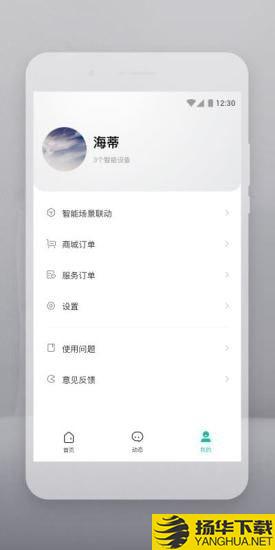 Botslab下载最新版（暂无下载）_Botslabapp免费下载安装