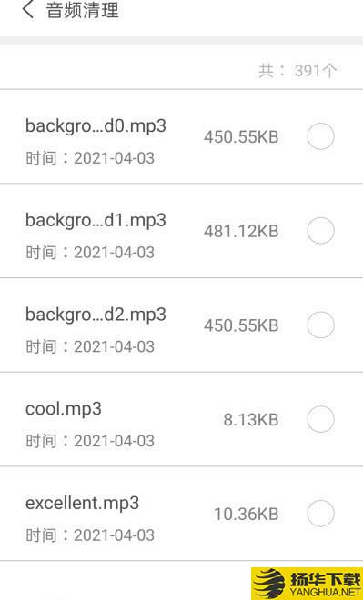 清理垃圾极速版下载最新版（暂无下载）_清理垃圾极速版app免费下载安装