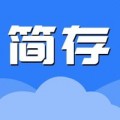 简存下载最新版（暂无下载）_简存app免费下载安装