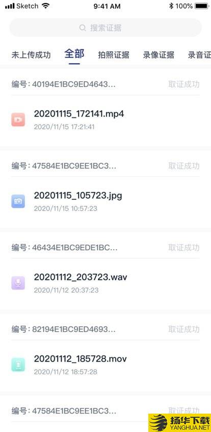 简存下载最新版（暂无下载）_简存app免费下载安装