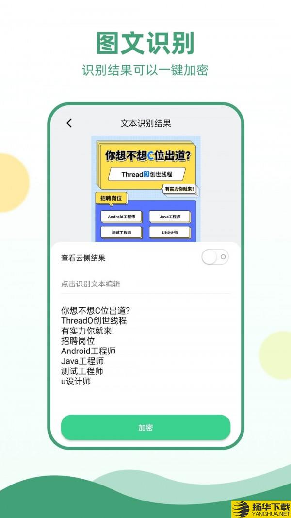 电报加密下载最新版（暂无下载）_电报加密app免费下载安装