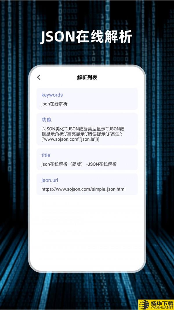 轻随机编码下载最新版（暂无下载）_轻随机编码app免费下载安装