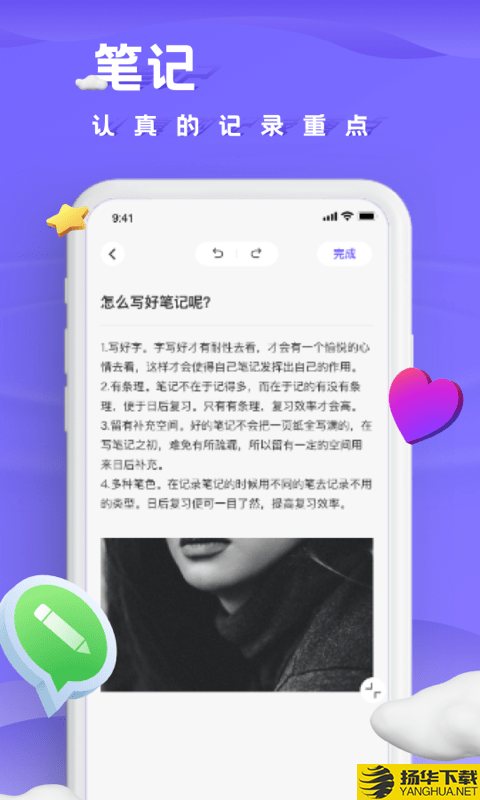 小小记录下载最新版（暂无下载）_小小记录app免费下载安装