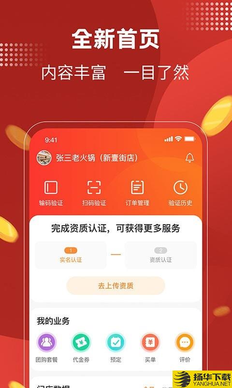 鱼络圈商家版下载最新版（暂无下载）_鱼络圈商家版app免费下载安装