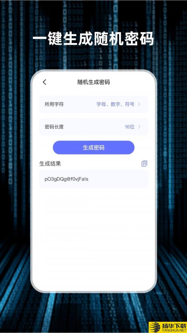 轻随机编码下载最新版（暂无下载）_轻随机编码app免费下载安装