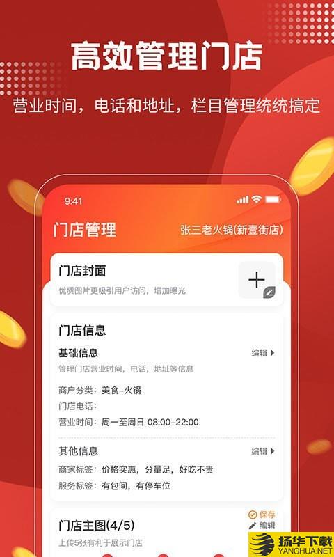 鱼络圈商家版下载最新版（暂无下载）_鱼络圈商家版app免费下载安装