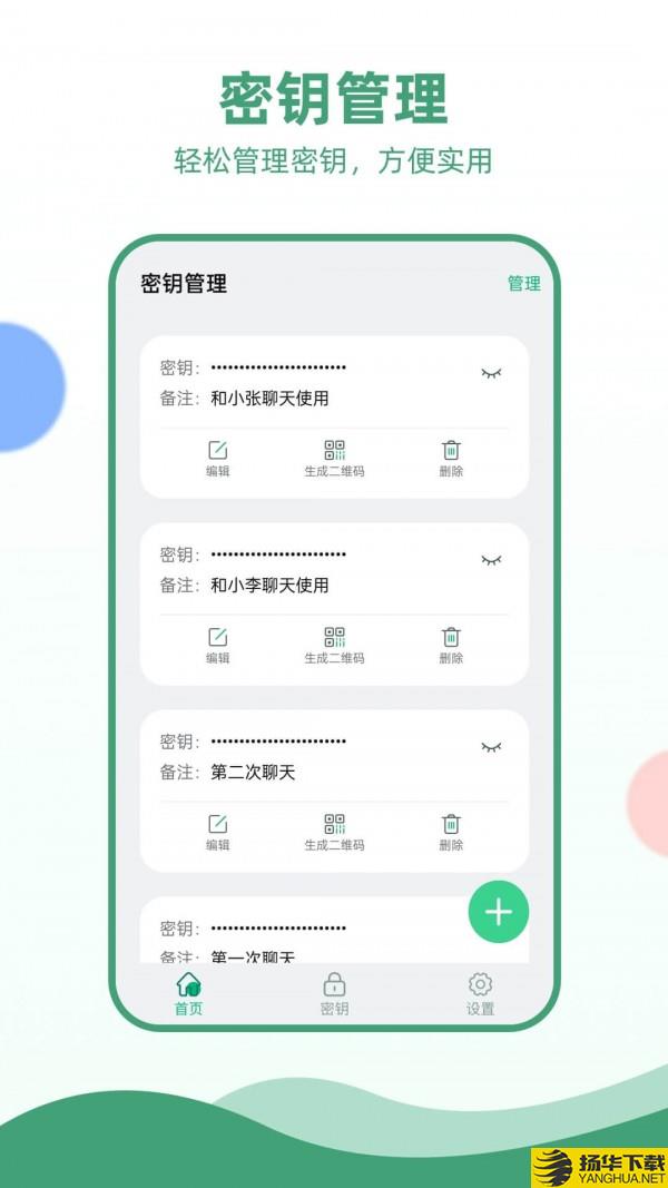 电报加密下载最新版（暂无下载）_电报加密app免费下载安装