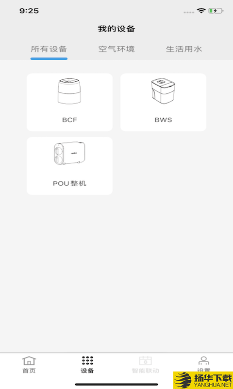 都智能下载最新版（暂无下载）_都智能app免费下载安装