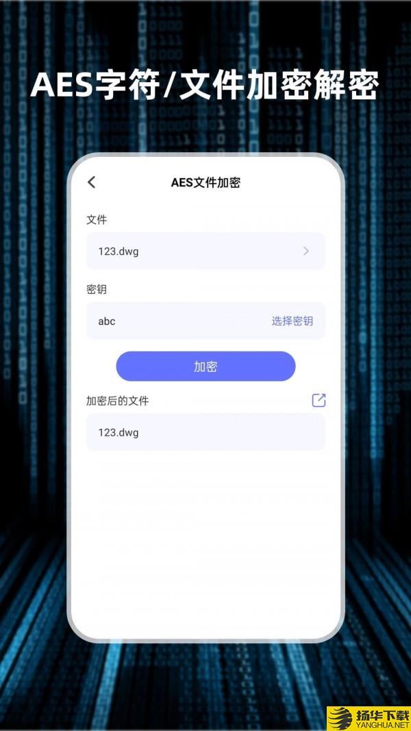 轻随机编码下载最新版（暂无下载）_轻随机编码app免费下载安装