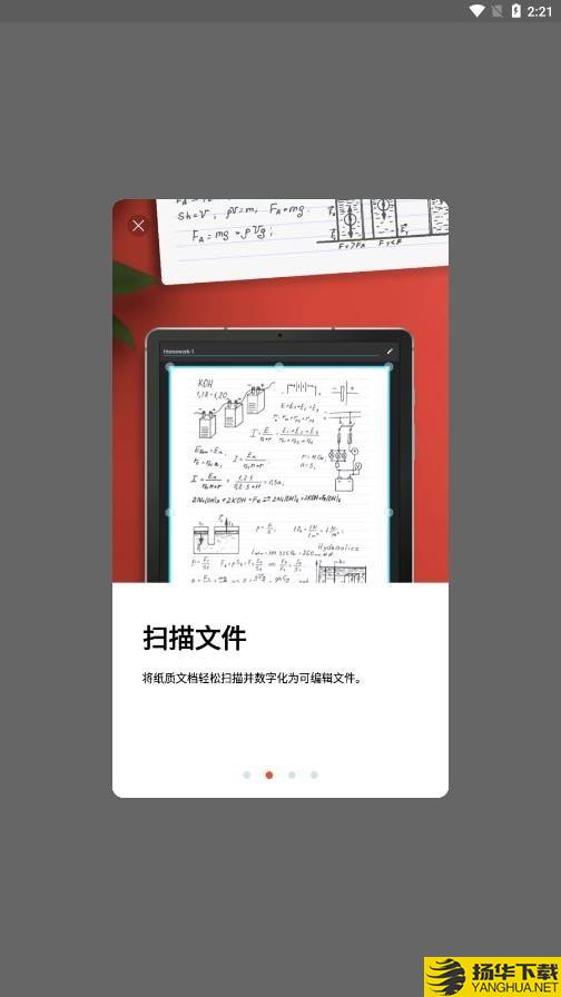 PDFExtra下载最新版（暂无下载）_PDFExtraapp免费下载安装