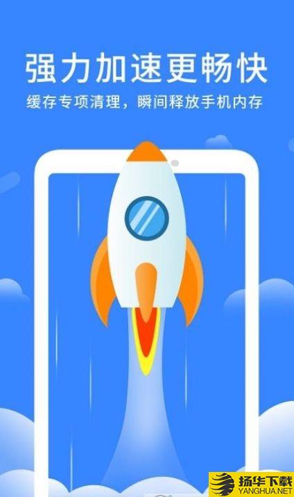 奇趣深度清理下载最新版（暂无下载）_奇趣深度清理app免费下载安装