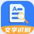 极光扫描王下载最新版_极光扫描王app免费下载安装