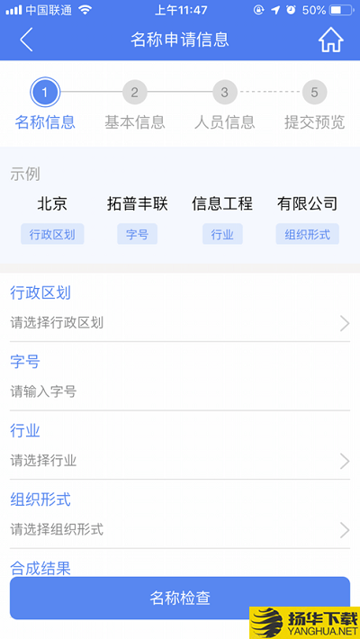 西藏市监服务下载最新版（暂无下载）_西藏市监服务app免费下载安装