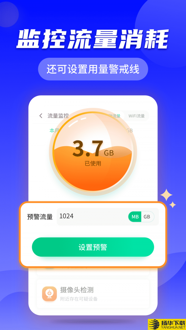 手机WiFi快速连下载最新版（暂无下载）_手机WiFi快速连app免费下载安装