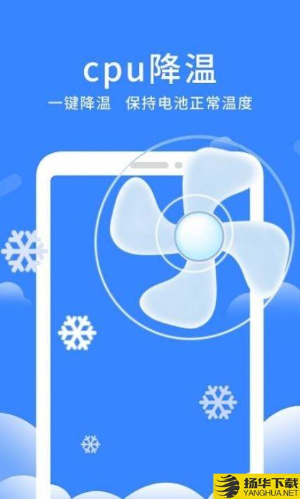 奇趣深度清理下载最新版（暂无下载）_奇趣深度清理app免费下载安装