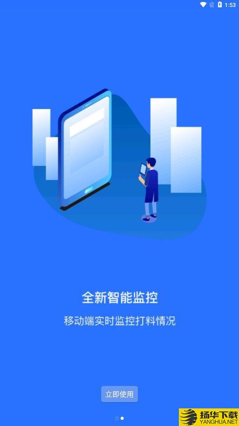 敲敲罐司机版下载最新版（暂无下载）_敲敲罐司机版app免费下载安装