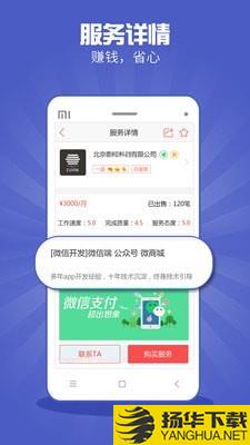 接单助手下载最新版（暂无下载）_接单助手app免费下载安装