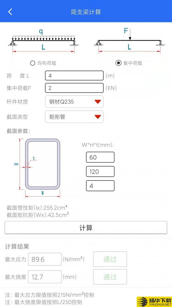 算料套裁大王下载最新版（暂无下载）_算料套裁大王app免费下载安装