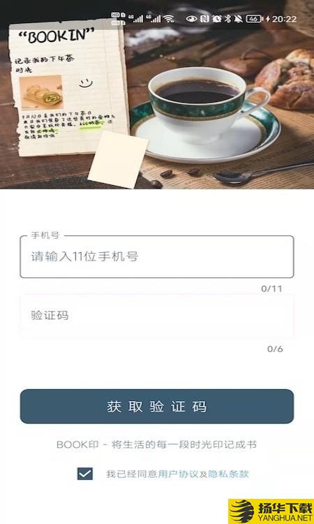 BOOK印下载最新版（暂无下载）_BOOK印app免费下载安装