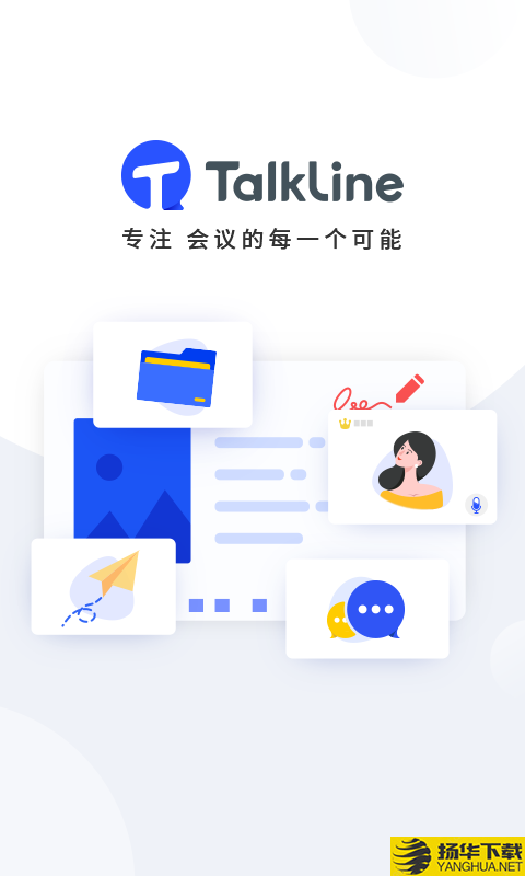 TalkLine