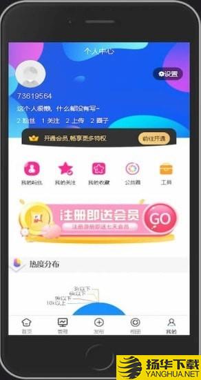 游册下载最新版（暂无下载）_游册app免费下载安装