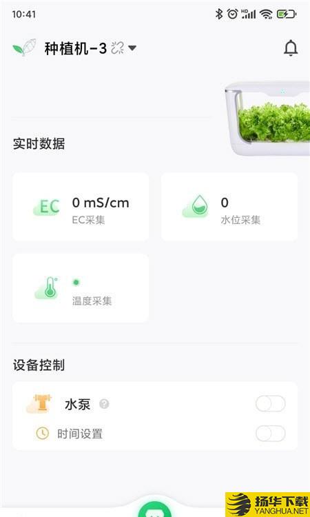 四维小盒下载最新版（暂无下载）_四维小盒app免费下载安装