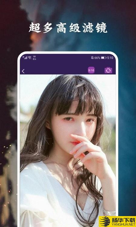 脸萌相机下载最新版（暂无下载）_脸萌相机app免费下载安装