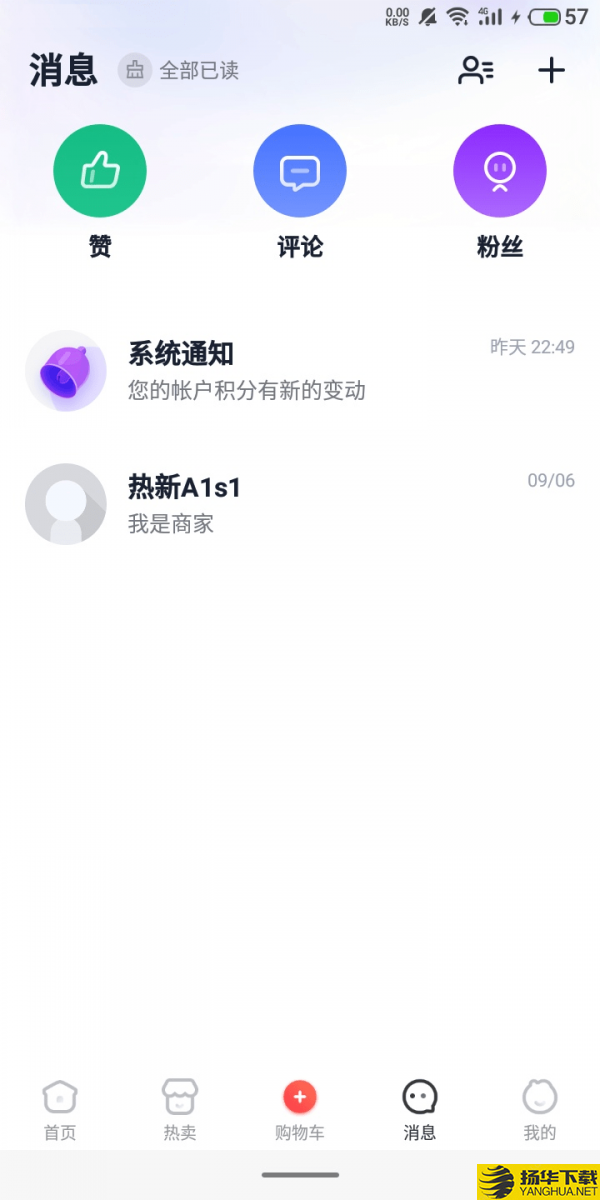 校伙伴下载最新版（暂无下载）_校伙伴app免费下载安装