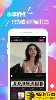 视频抠图下载最新版（暂无下载）_视频抠图app免费下载安装