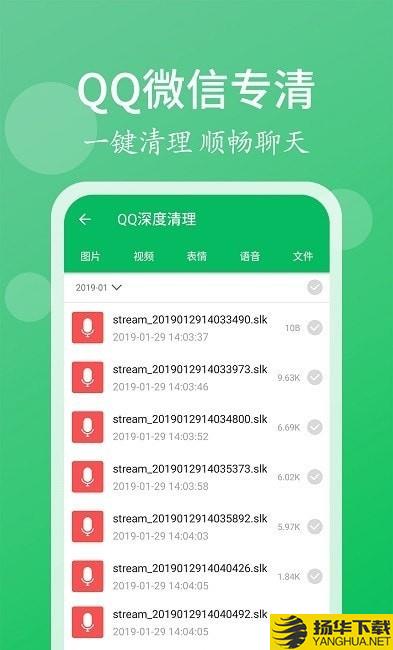 手机管家清理大师下载最新版（暂无下载）_手机管家清理大师app免费下载安装