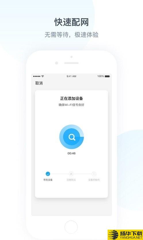 Ya小二下载最新版（暂无下载）_Ya小二app免费下载安装