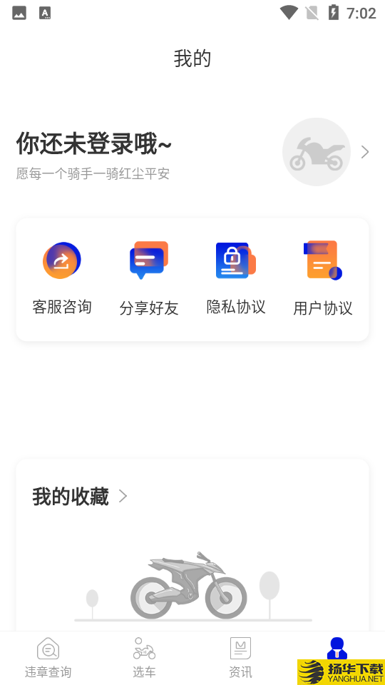 车邦违章查询下载最新版（暂无下载）_车邦违章查询app免费下载安装