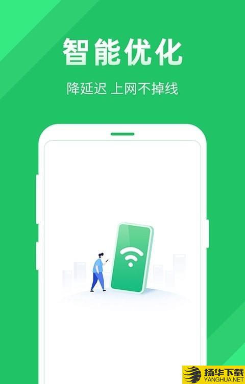 全能WiFi助手尚麦下载最新版（暂无下载）_全能WiFi助手尚麦app免费下载安装